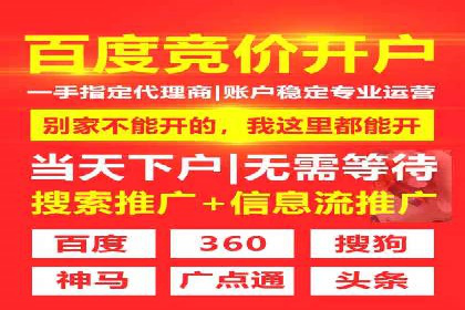 案例分享：SEM搜索引擎优化助力中小企业突破困境